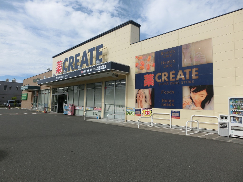 プロバンス半田山 ドラッグストア