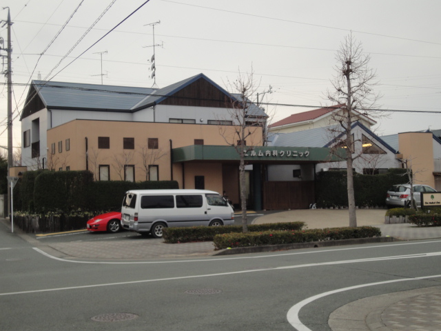 プロバンス半田山 内科