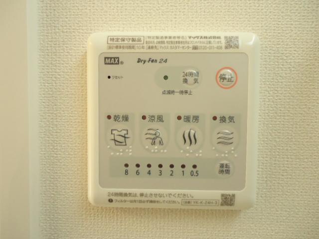 ドマーニⅢ その他