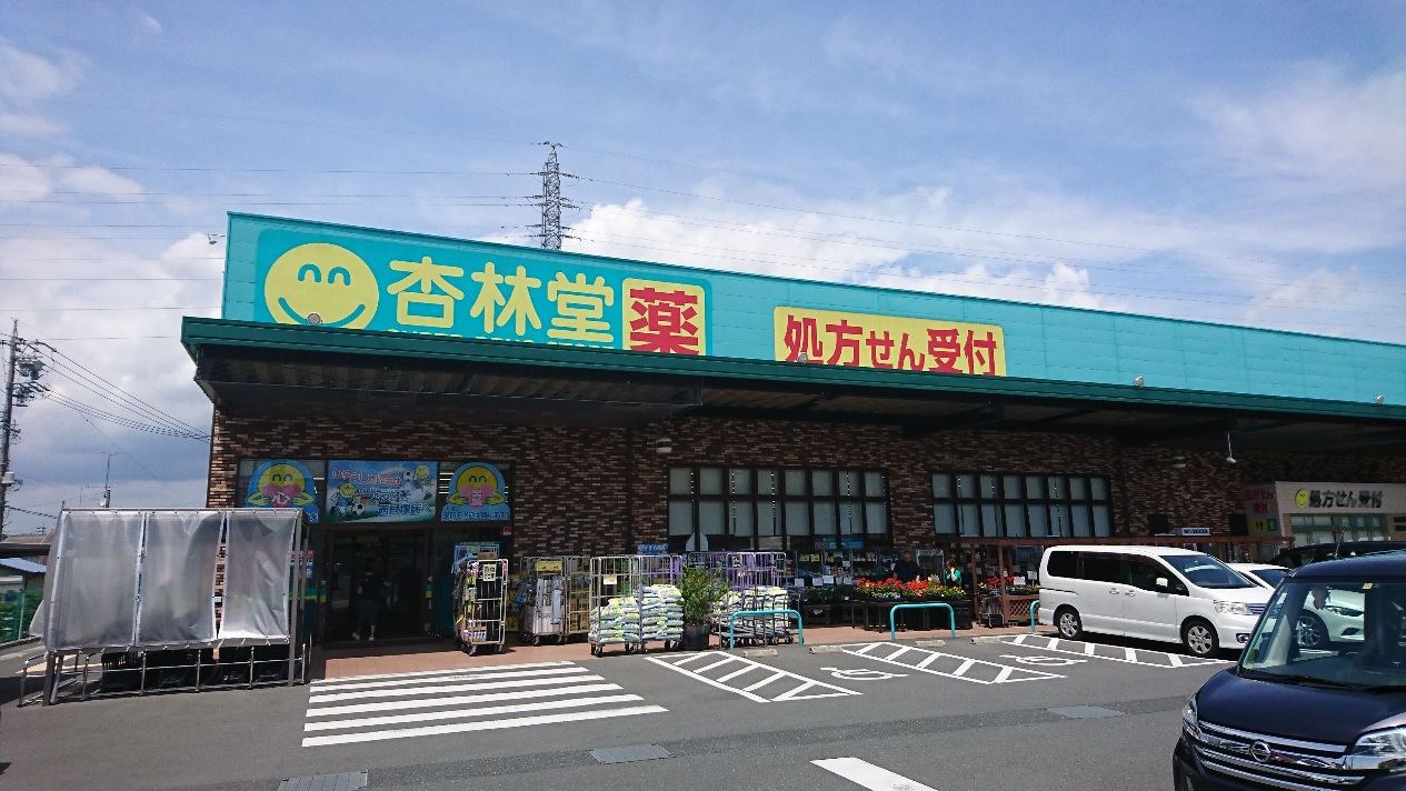 ドマーニⅢ ドラッグストア