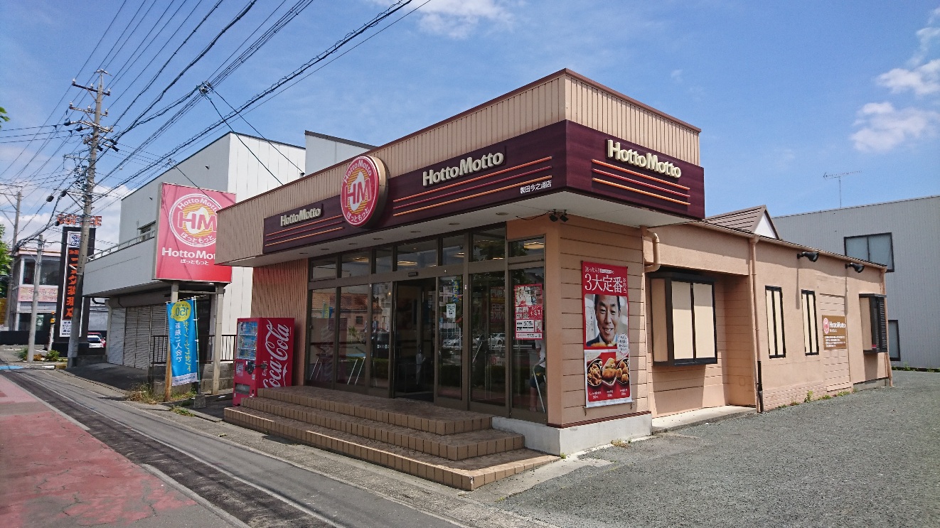 ボルーナⅡ ショッピング施設