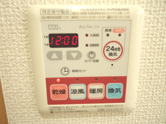 グローリア その他