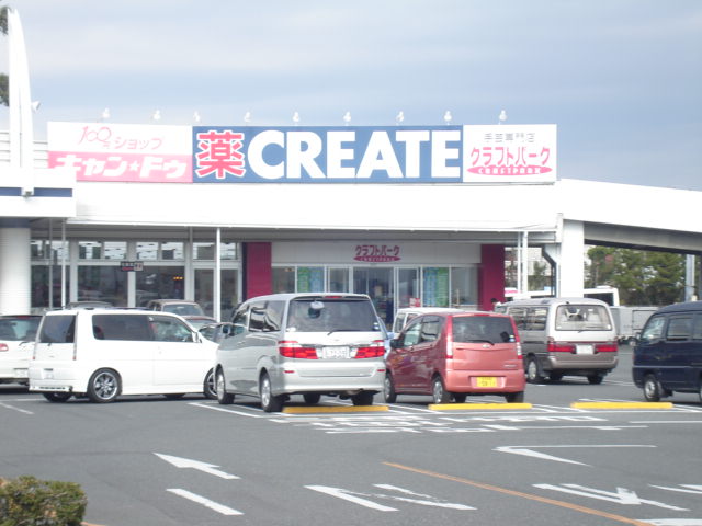 スカイリーフ その他