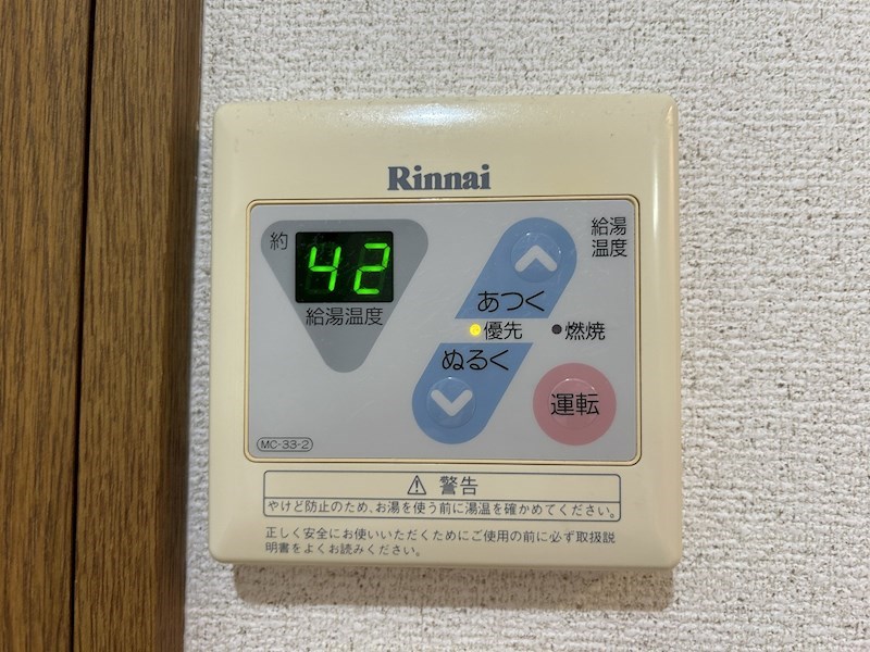 グレイス第8マンション その他