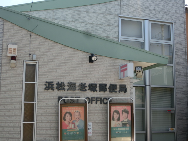 ARCO（アルコ）10 郵便局