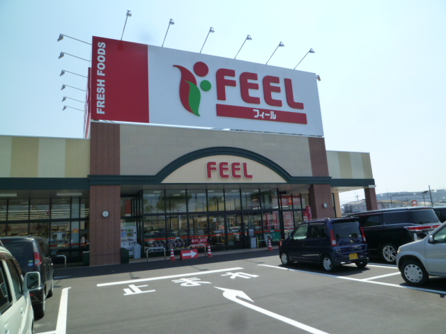 フラットフォース スーパー