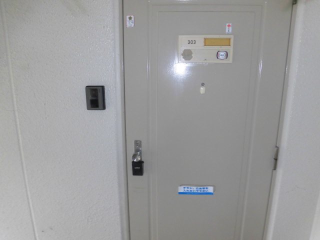 サンハイツ その他