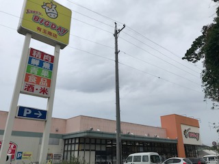 ブライトガーデン新Ⅰ スーパー