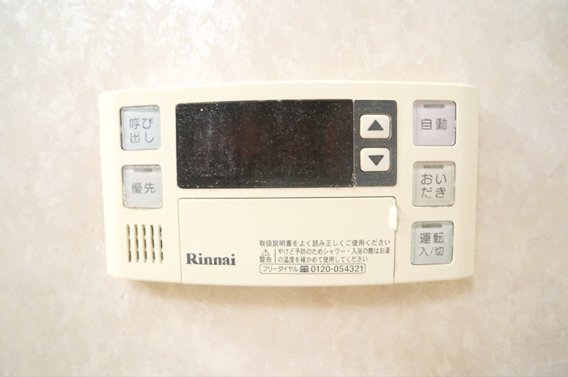 アムール住吉 その他設備