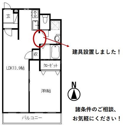 エクシードⅧ 間取り