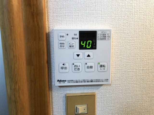 シティハイムブライト その他設備