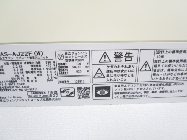 サンハイツ１ その他