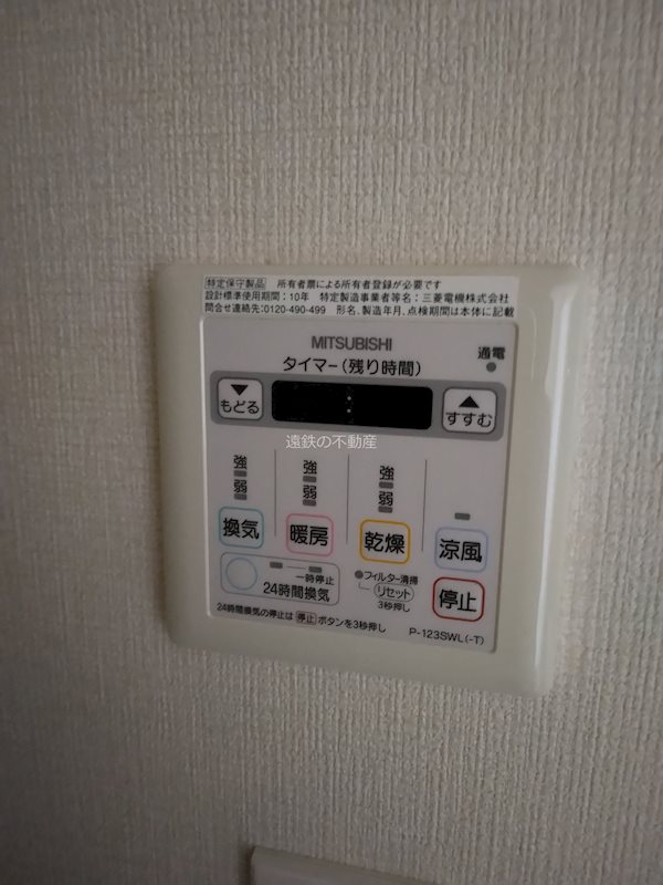 アミューズ千歳 その他設備