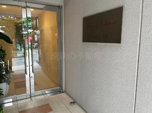 アミューズ千歳 エントランス