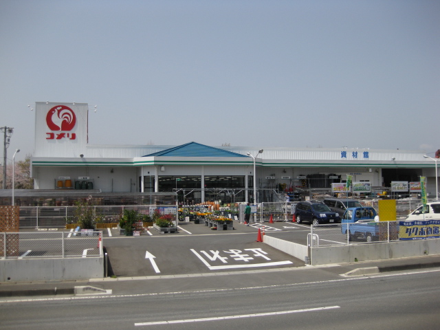 ジーエスガーデン ホームセンター