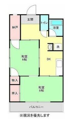 高橋ハイツ 間取り
