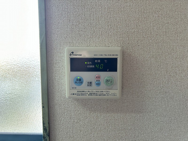コナハイム その他