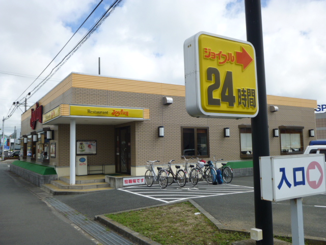 スカイハイツ レストラン