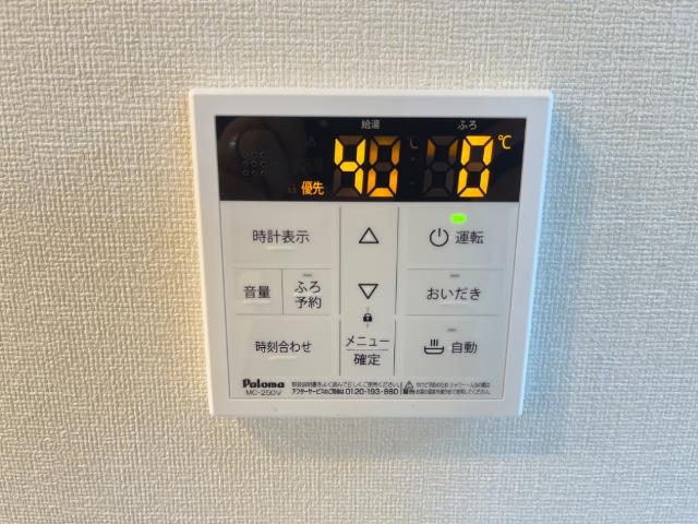 ひまわり その他設備
