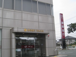 ひまわり 銀行