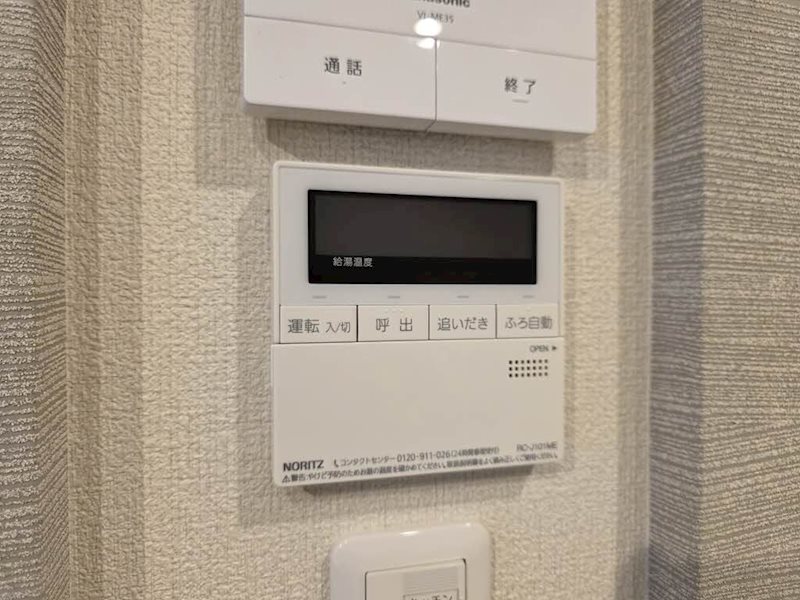 グレイスリー御厨 その他