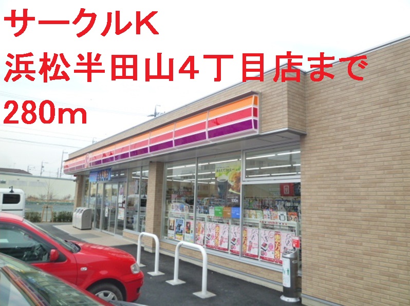 カサグランデ コンビニ