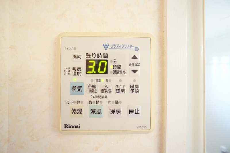 フェリーチェ西都 その他設備