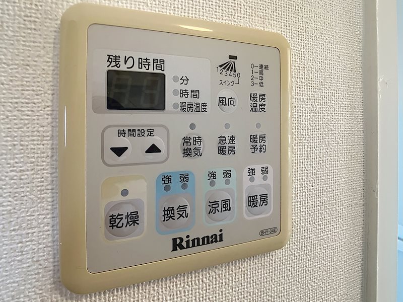 Lilien Berg M その他設備