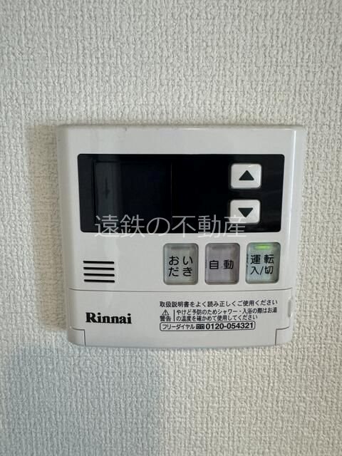 イーステージ その他設備