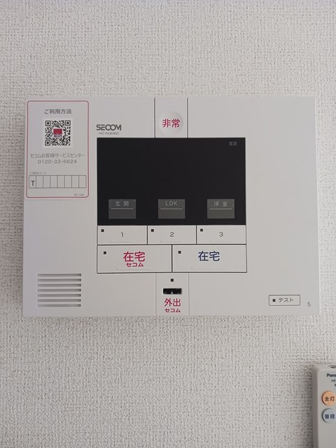キャトル　百合の木 セキュリティ