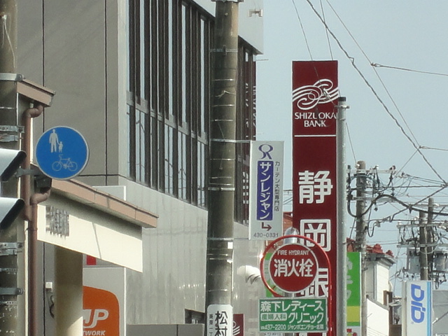 モンレーヴ葵東Ⅱ 銀行