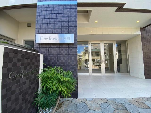Conforto紺屋町 外観
