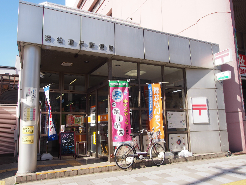 Conforto紺屋町 郵便局