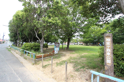 エクラ 公園