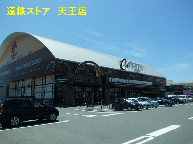 D-Hills中田町 スーパー