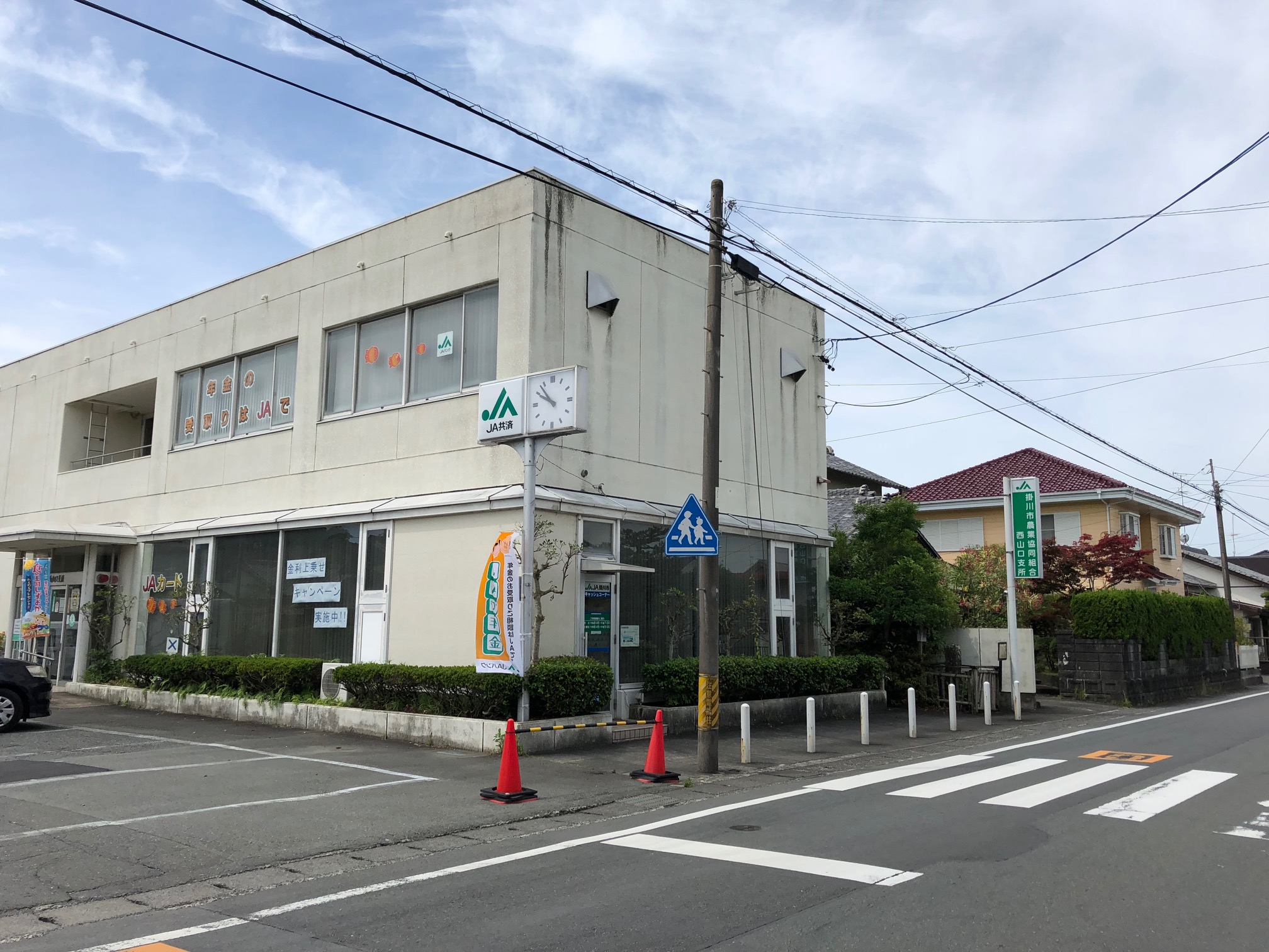 インディアンサマー 銀行