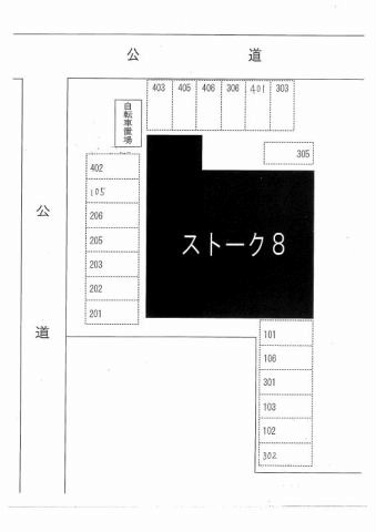 ストーク８ 駐車場