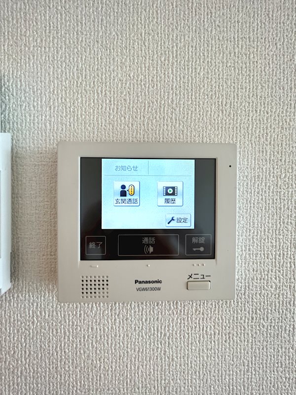シャルム高塚 セキュリティ