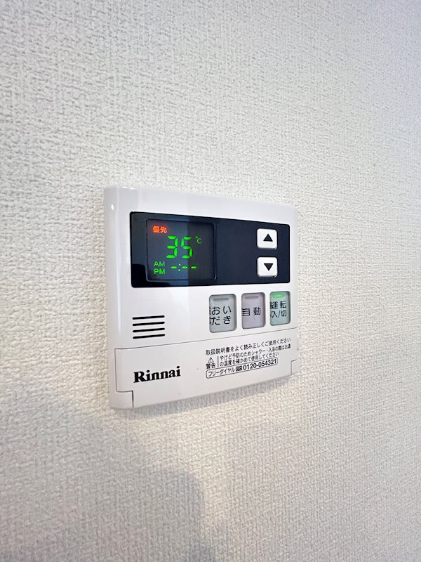 シャルム高塚 その他