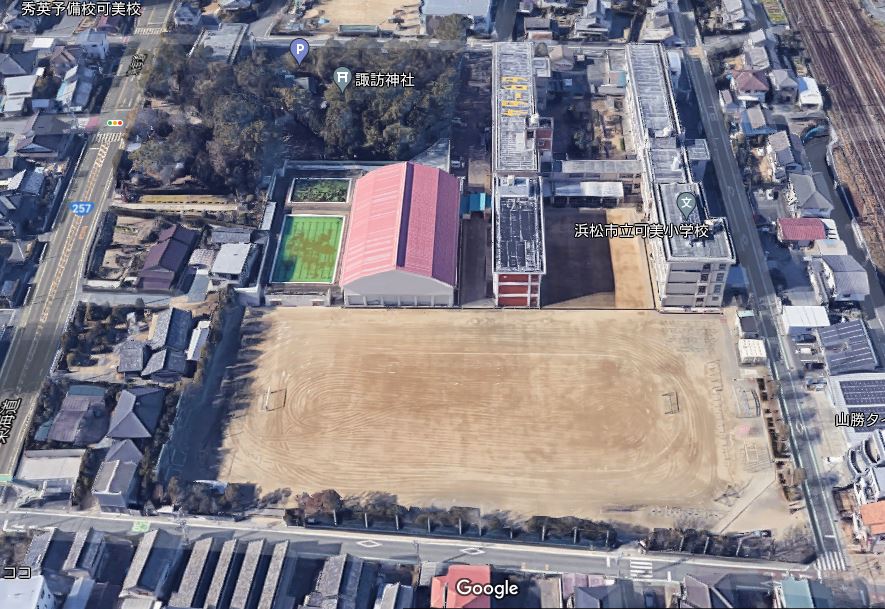 シャルム高塚 小学校