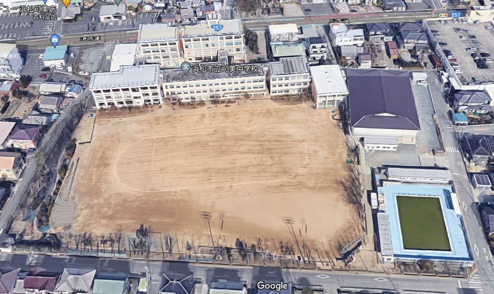 シャルム高塚 中学校
