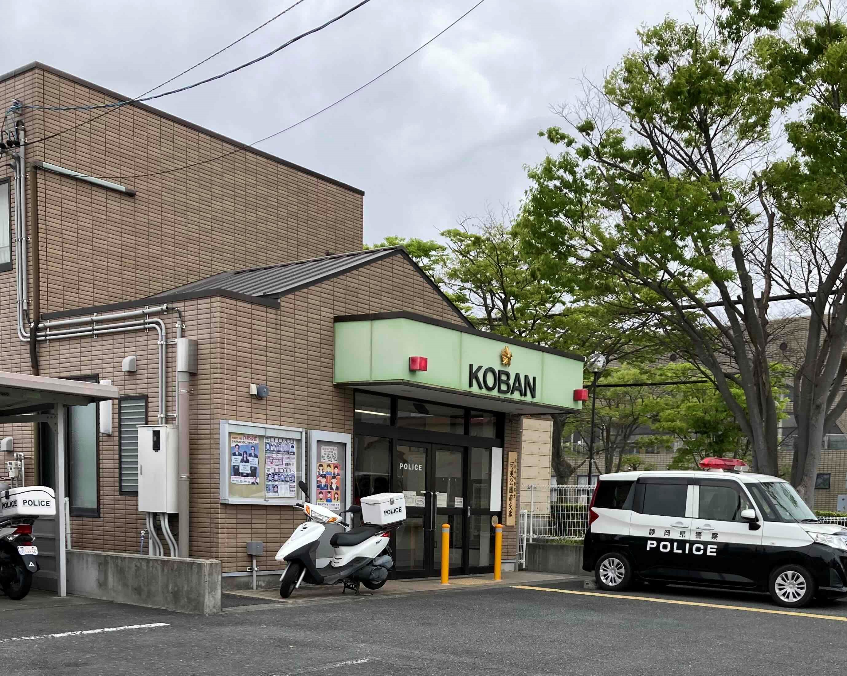 アンビシャスＡ 警察署・交番