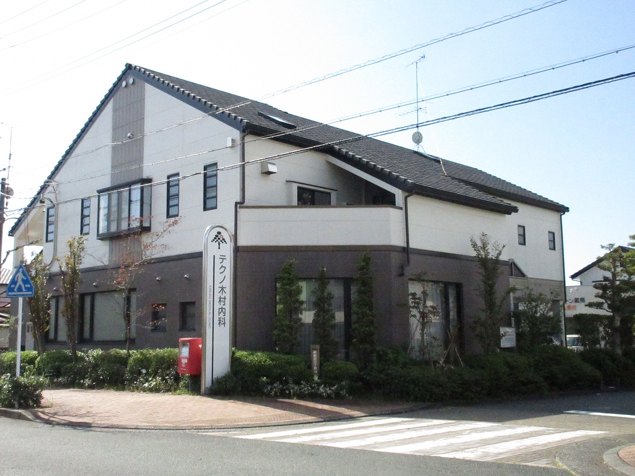 クレール 内科
