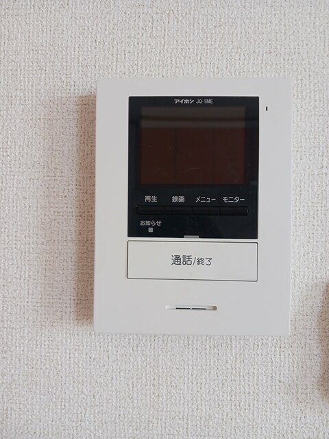 フォルティ セキュリティ