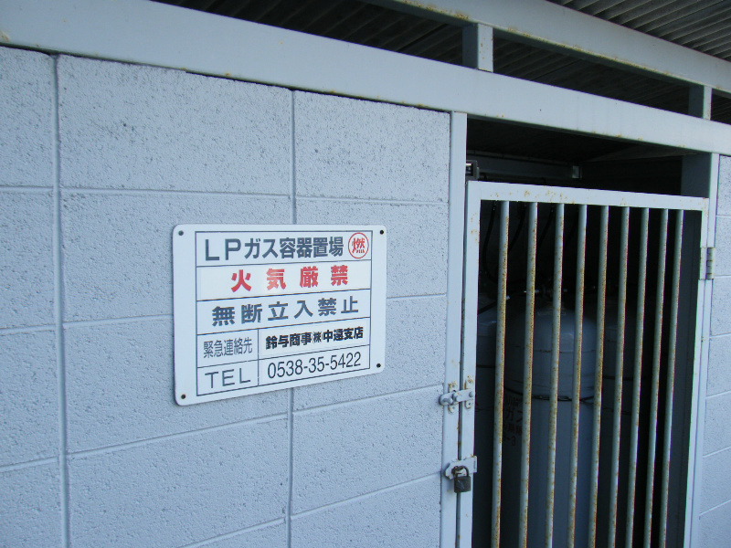 ライブ小島Ⅱ その他