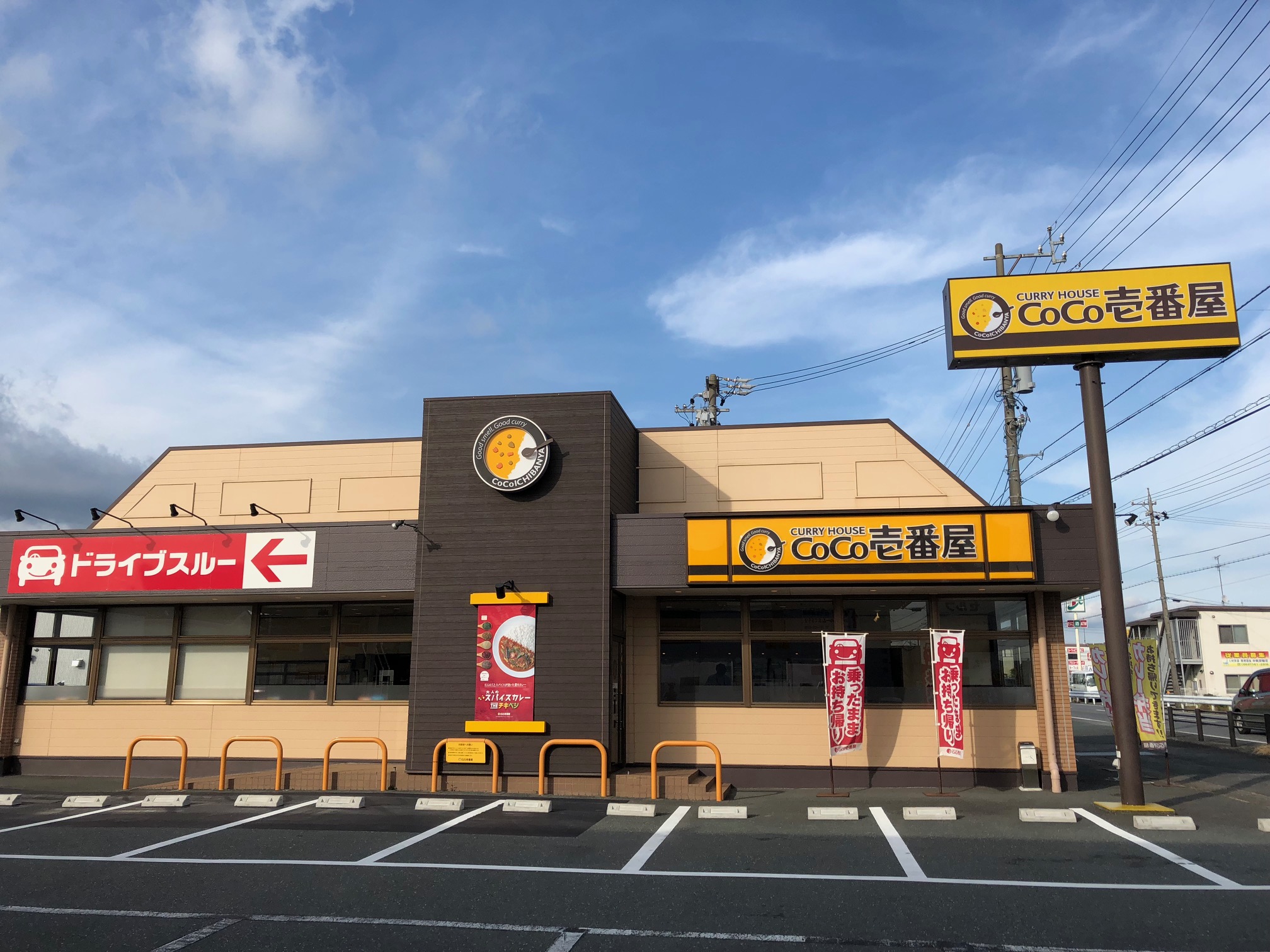 シャンブル24 レストラン