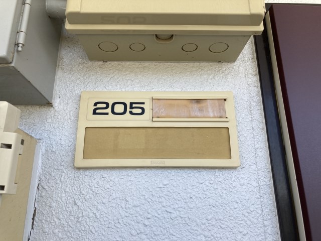 エルヴィレッジⅡ その他