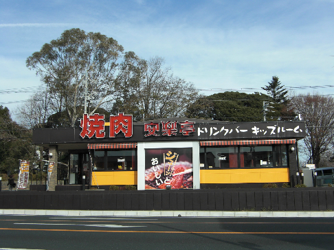 ヒカルサ磐田国府台 レストラン
