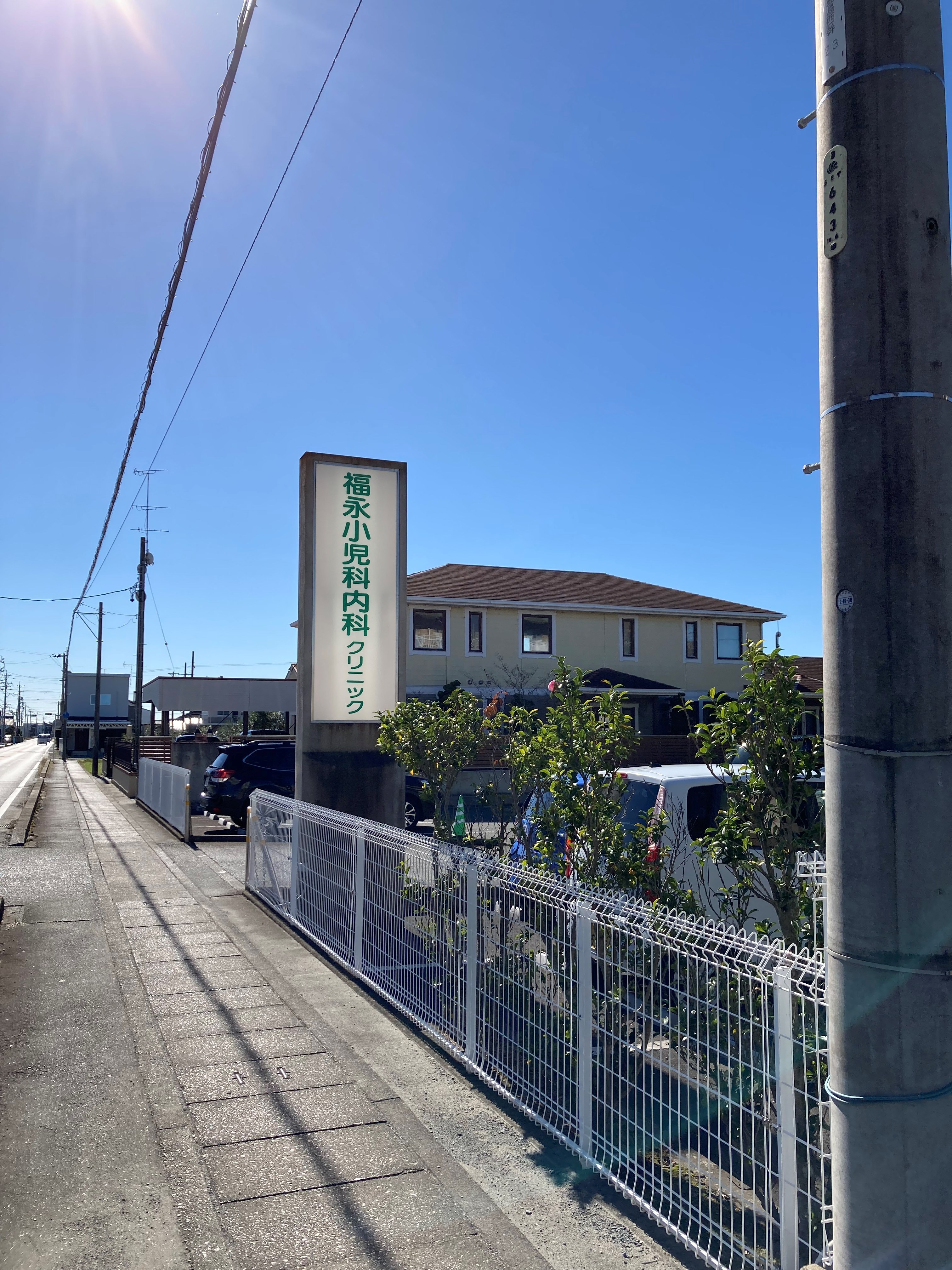リベルタ 小児科
