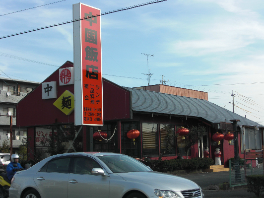 ヒカルサ磐田国府台 レストラン